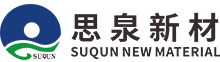 思泉新材